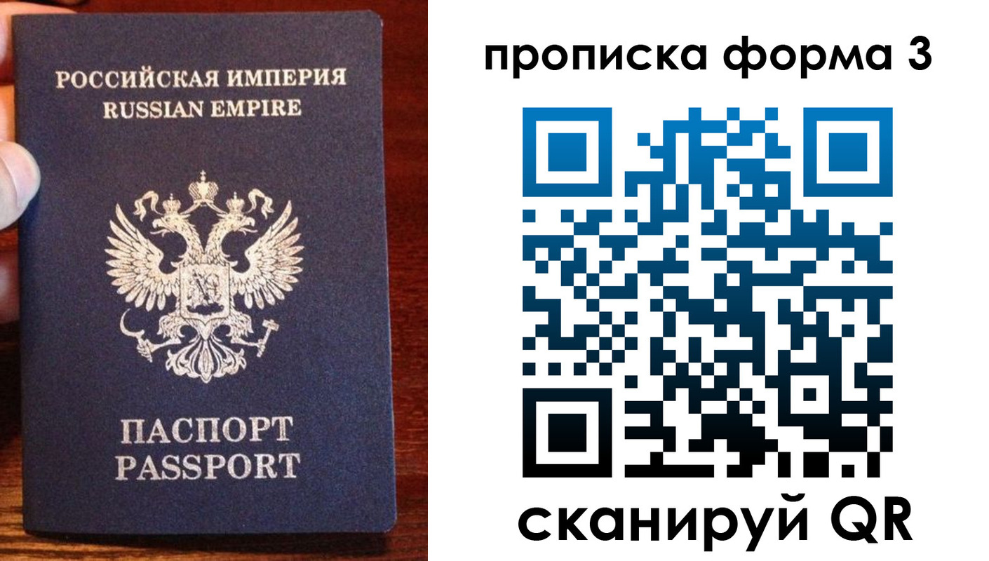 регистрация для школы в Чернушке