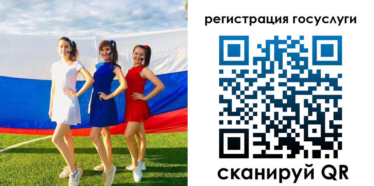 временная регистрация поиск в Чернушке