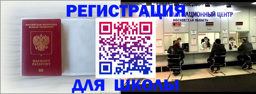 прописка регистрация в Чернушке